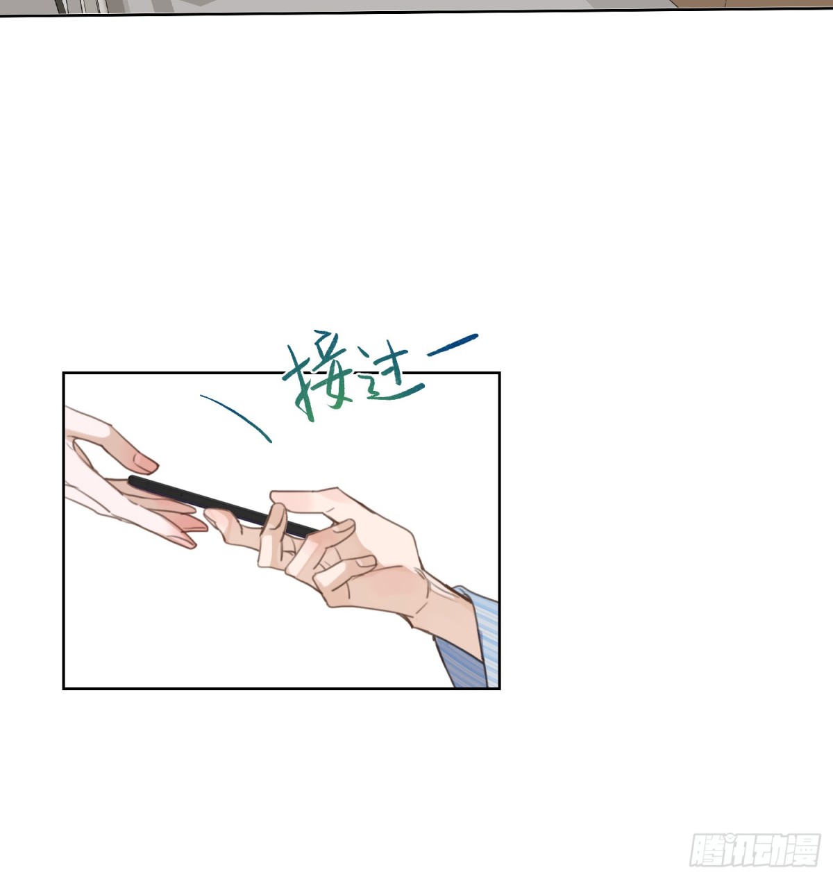 第 54 页