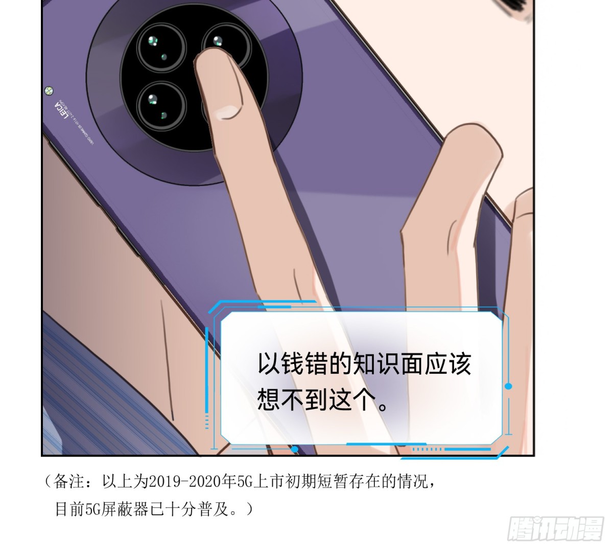 第 61 页