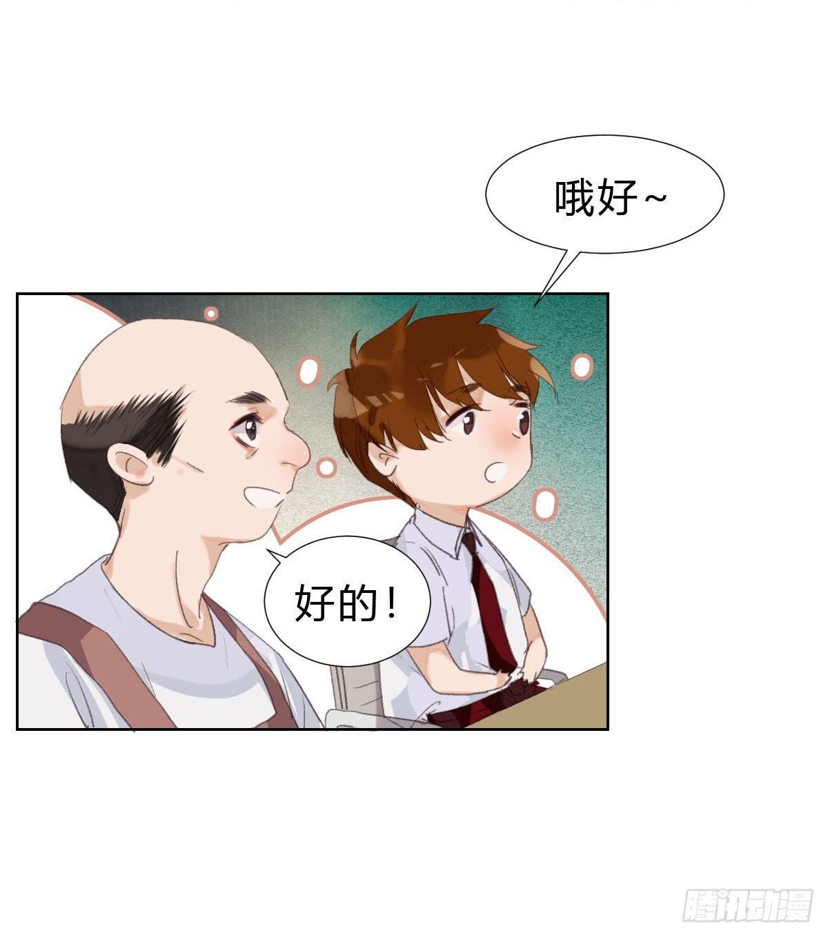第 28 页