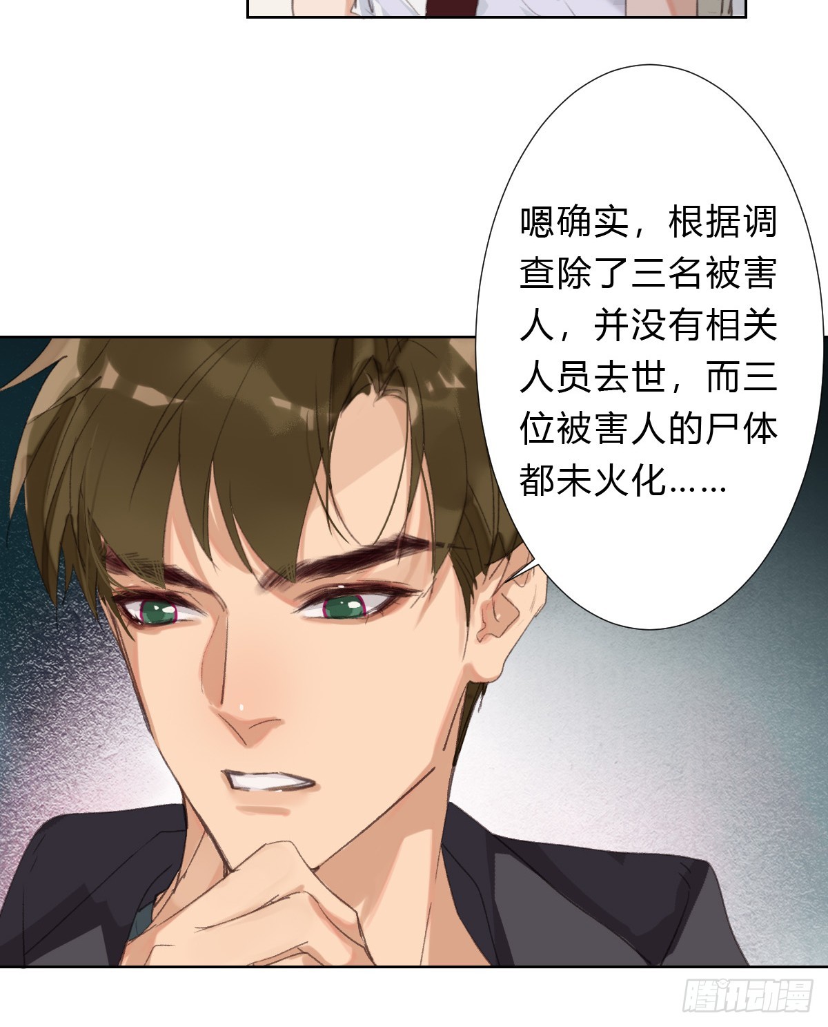 第 45 页