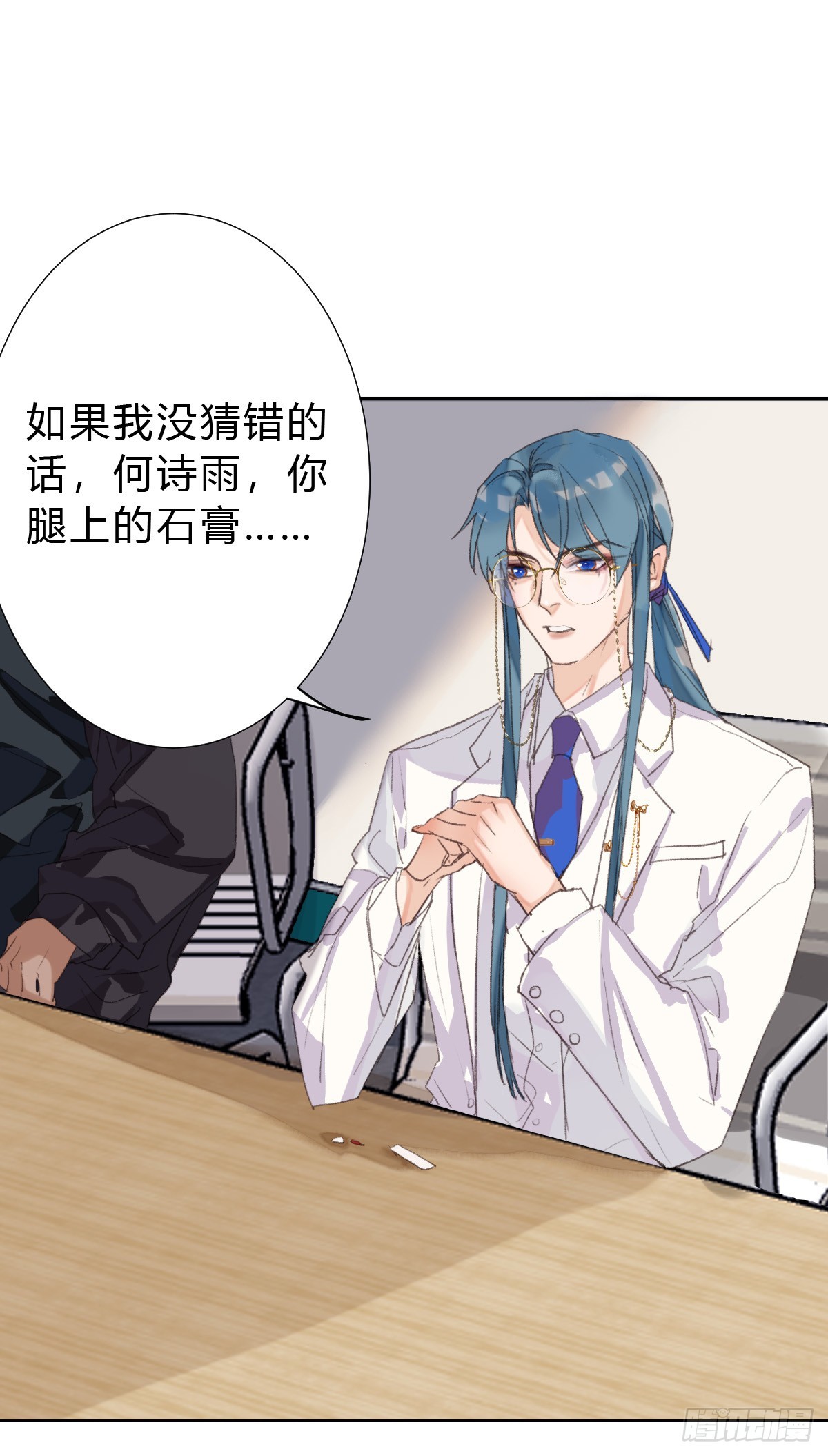 第 51 页