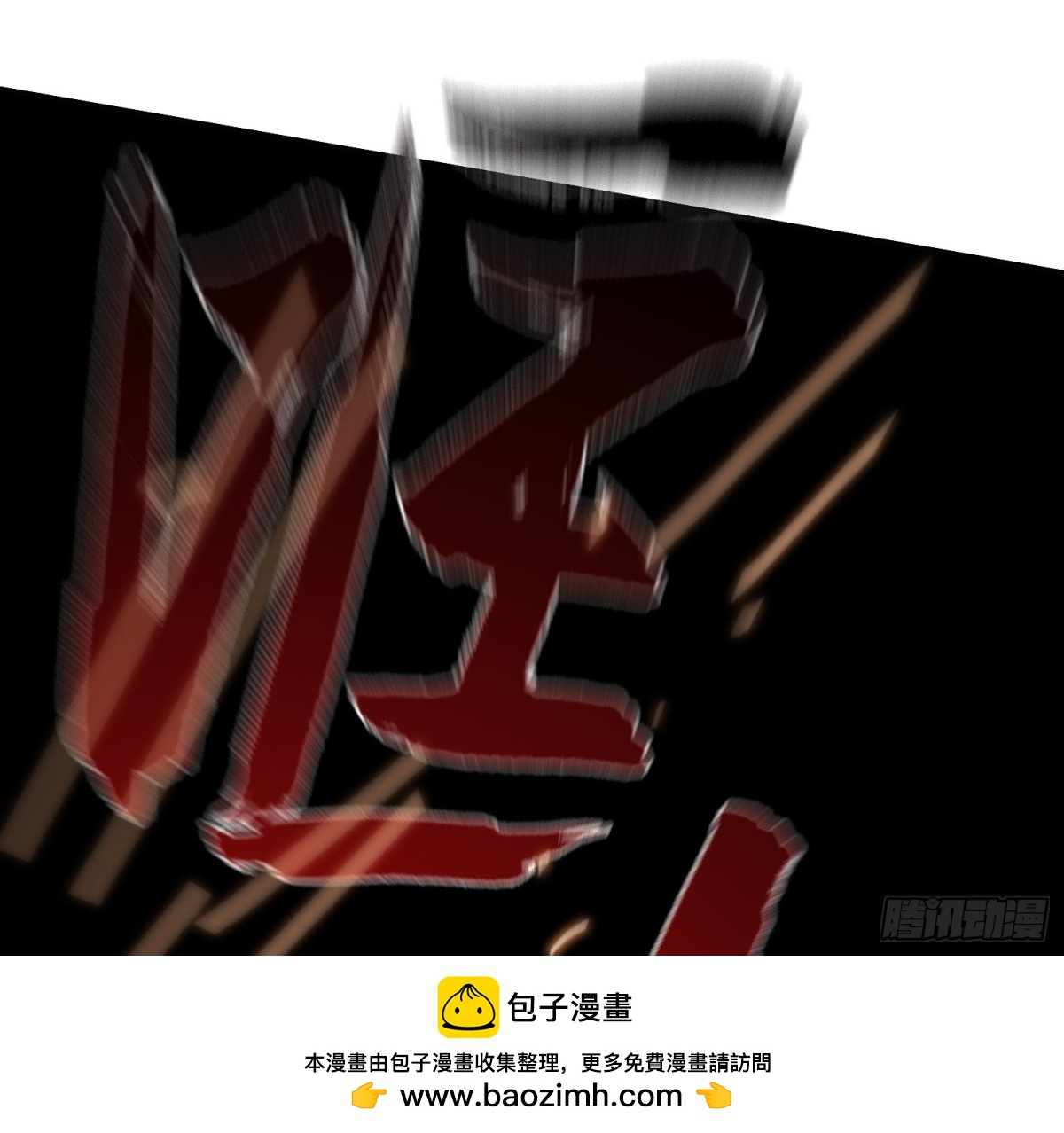 第 100 页