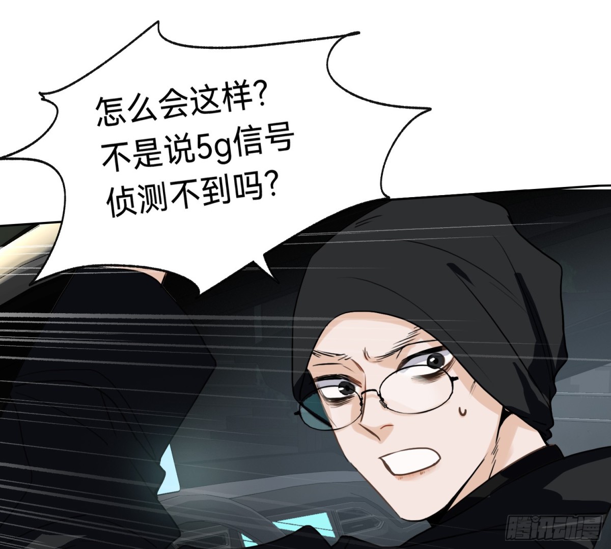 第 29 页