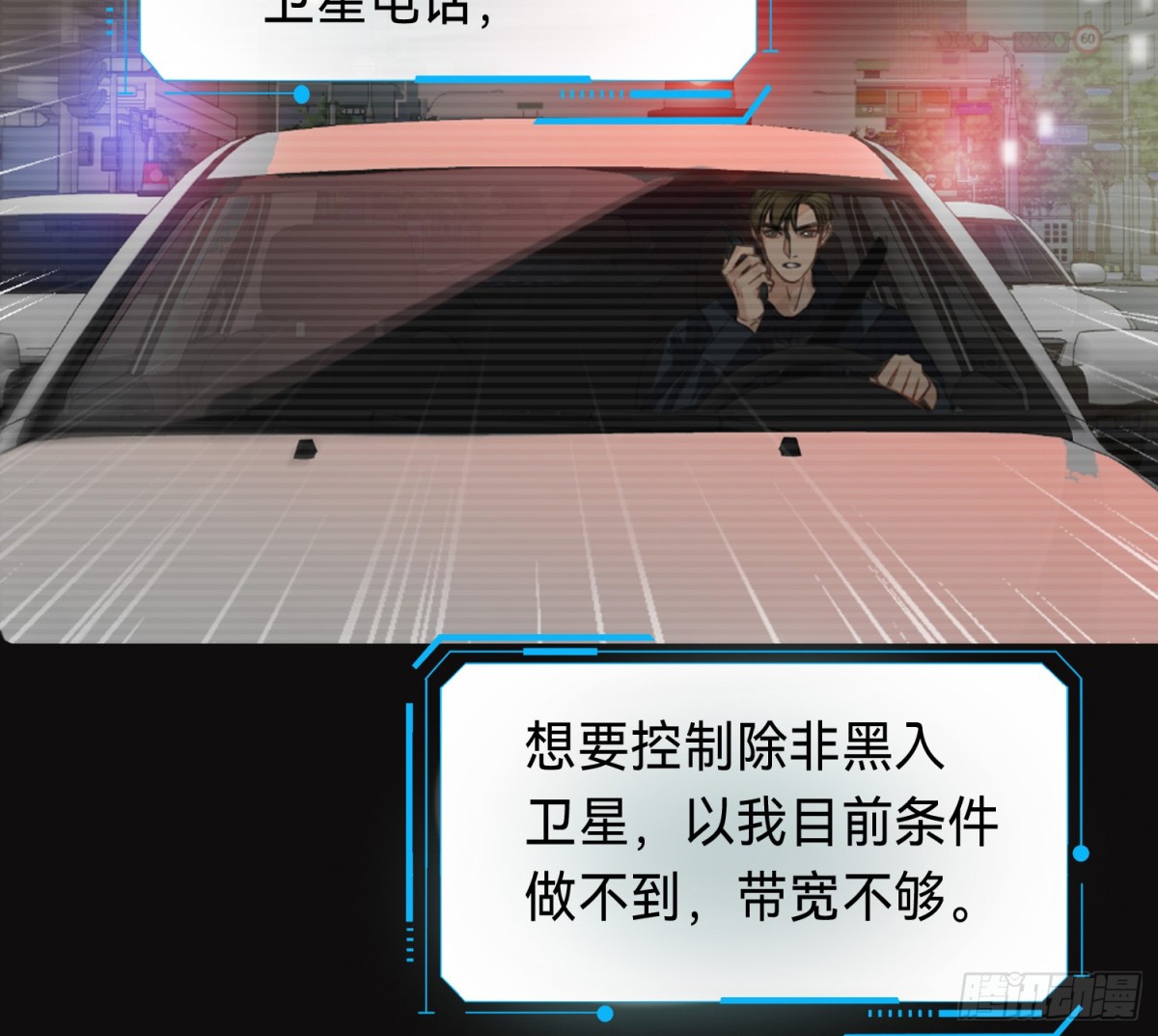 第 33 页