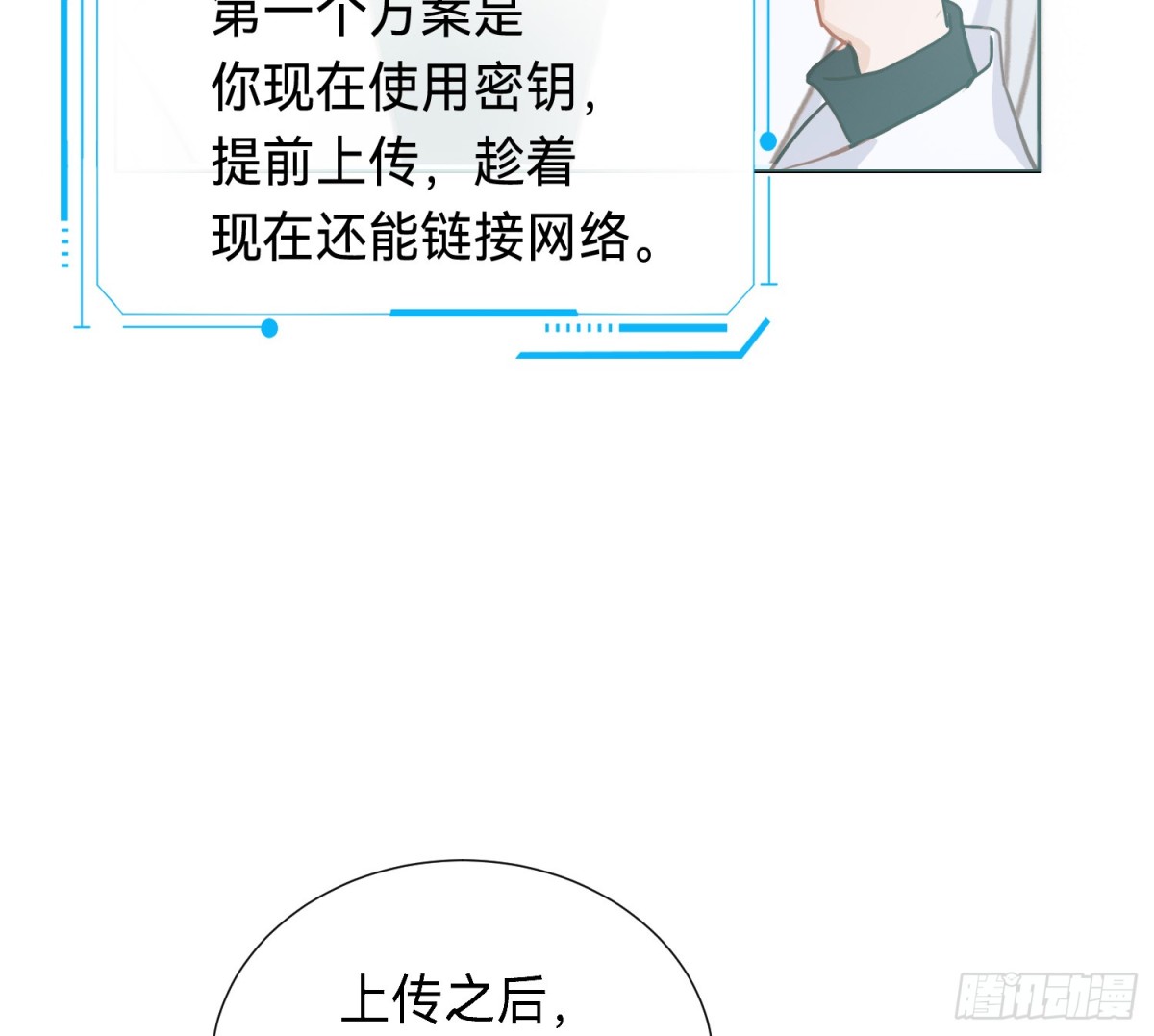 第 37 页