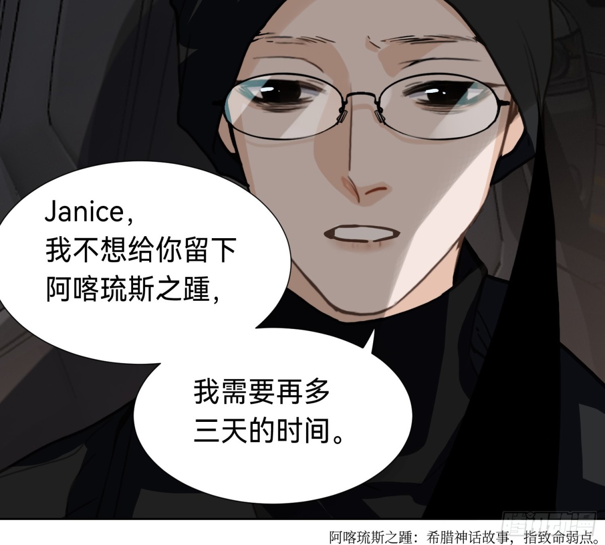 第 43 页