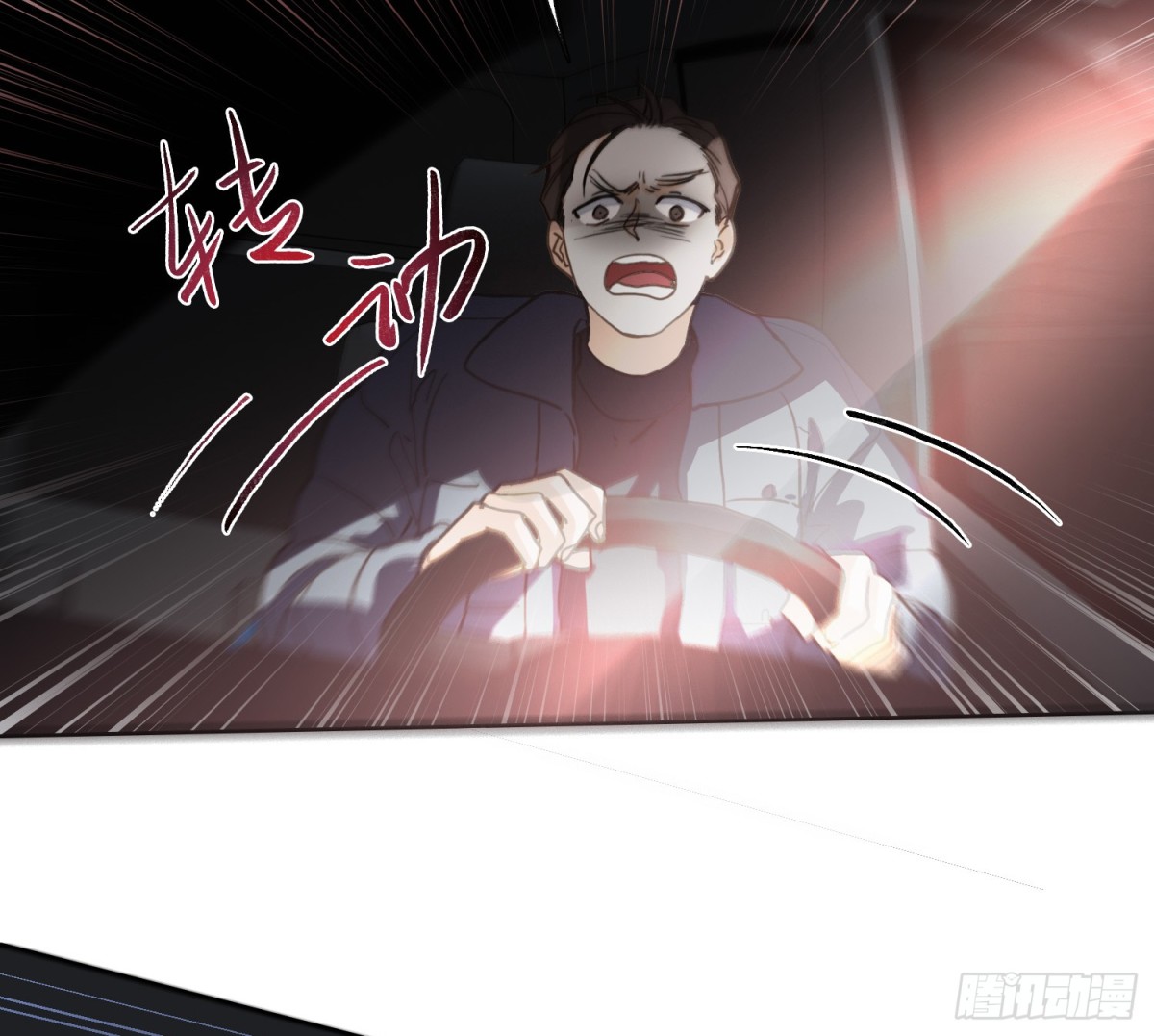 第 53 页
