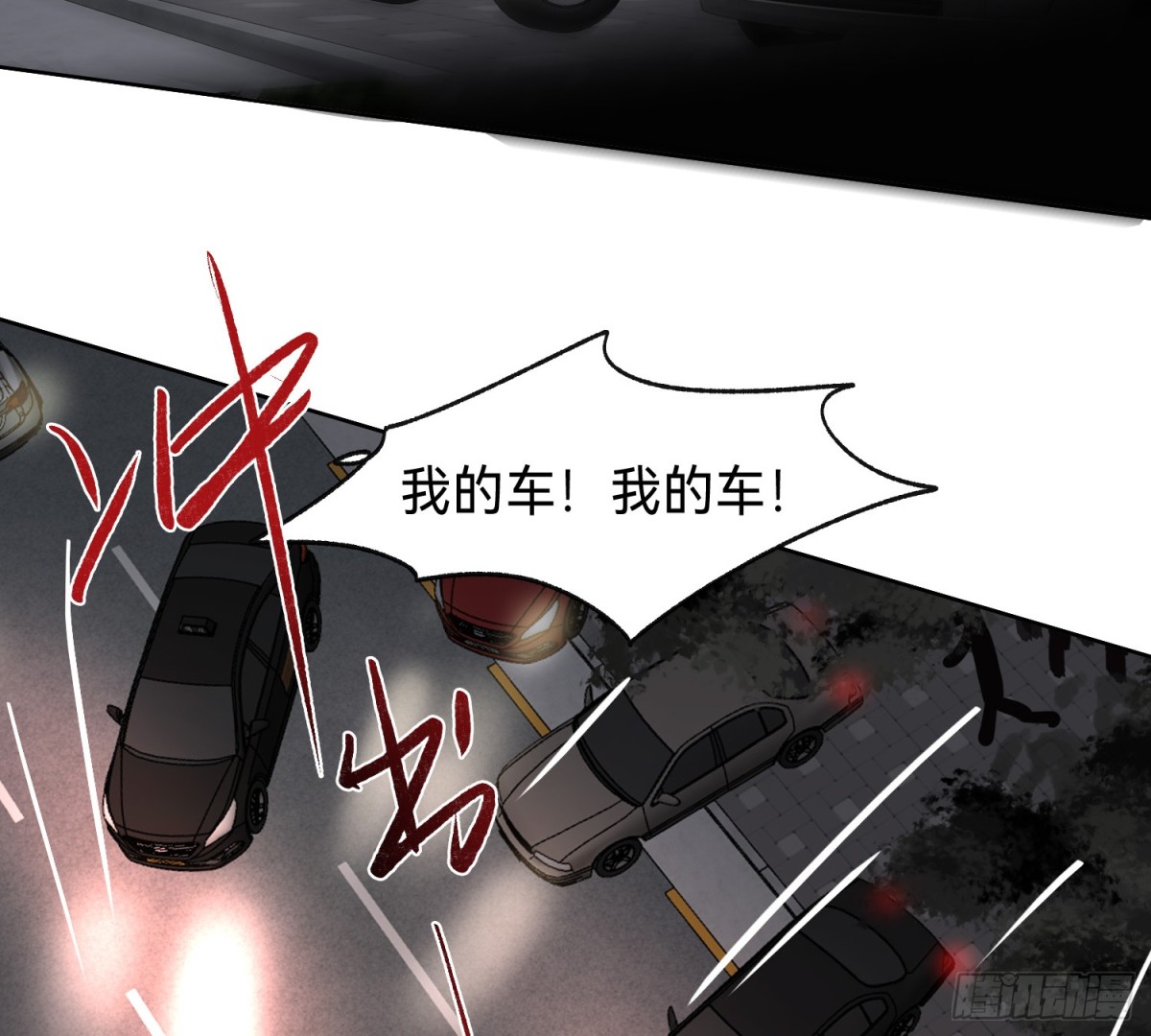 第 73 页