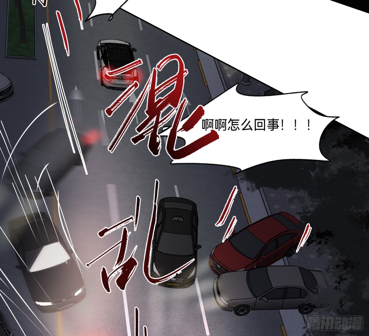 第 75 页
