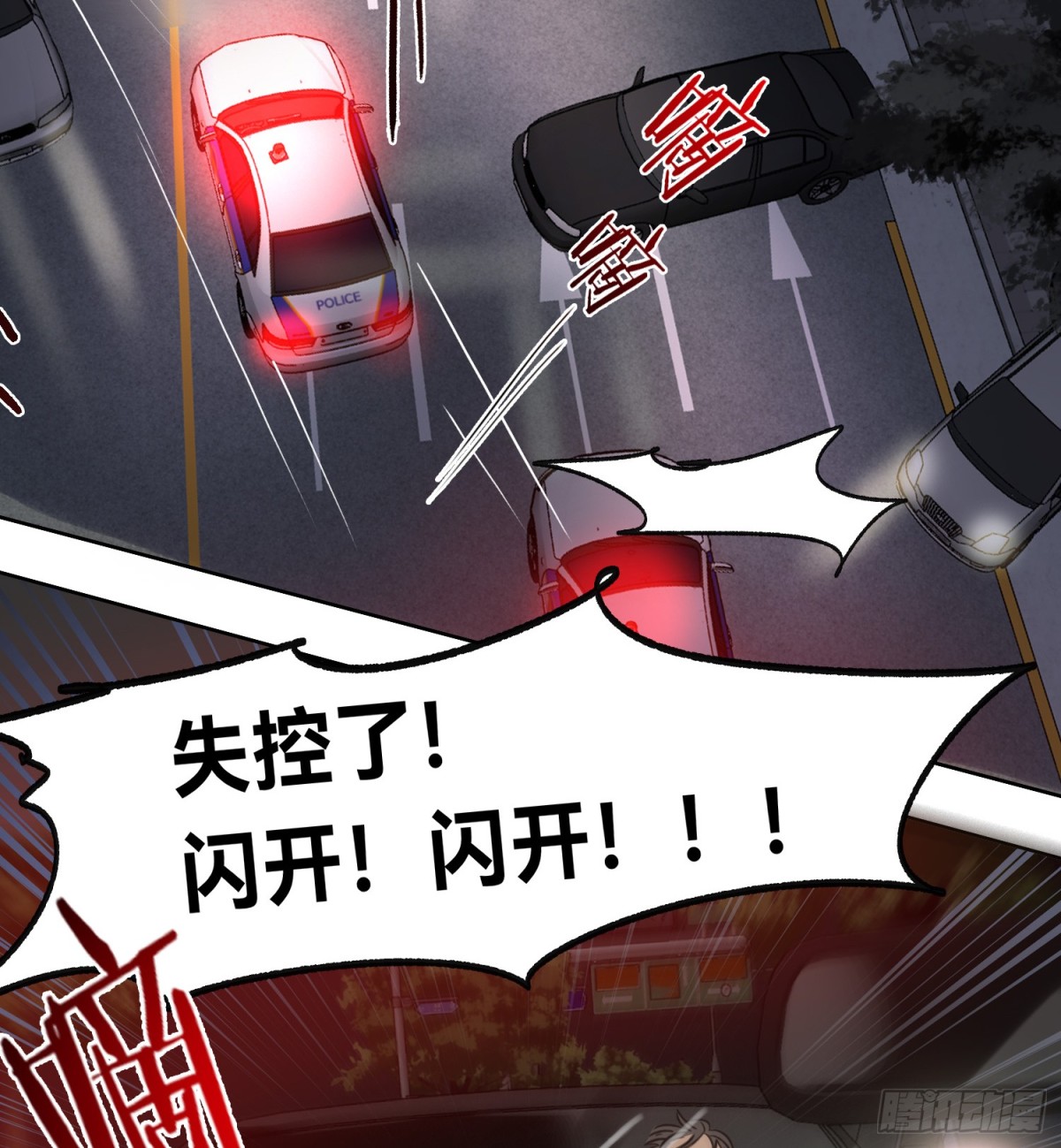 第 76 页