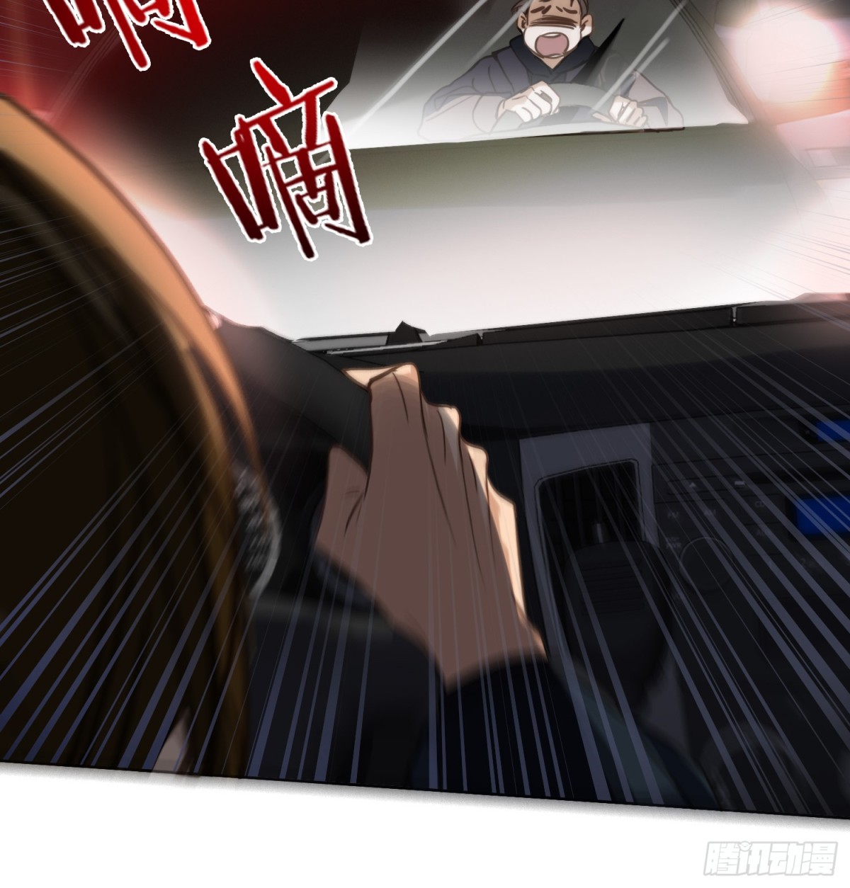 第 77 页