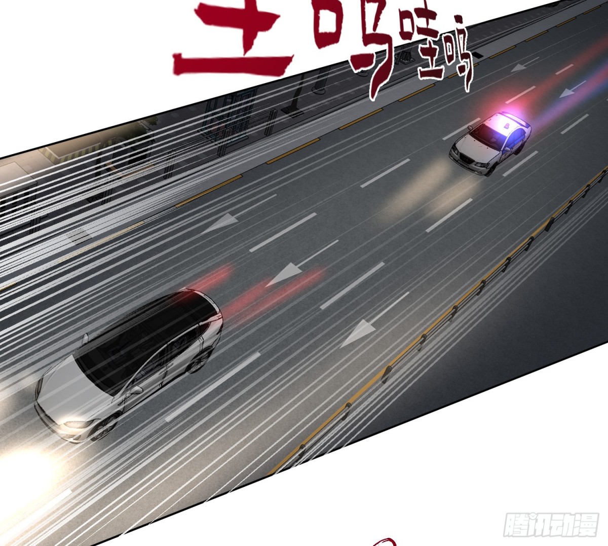 第 86 页