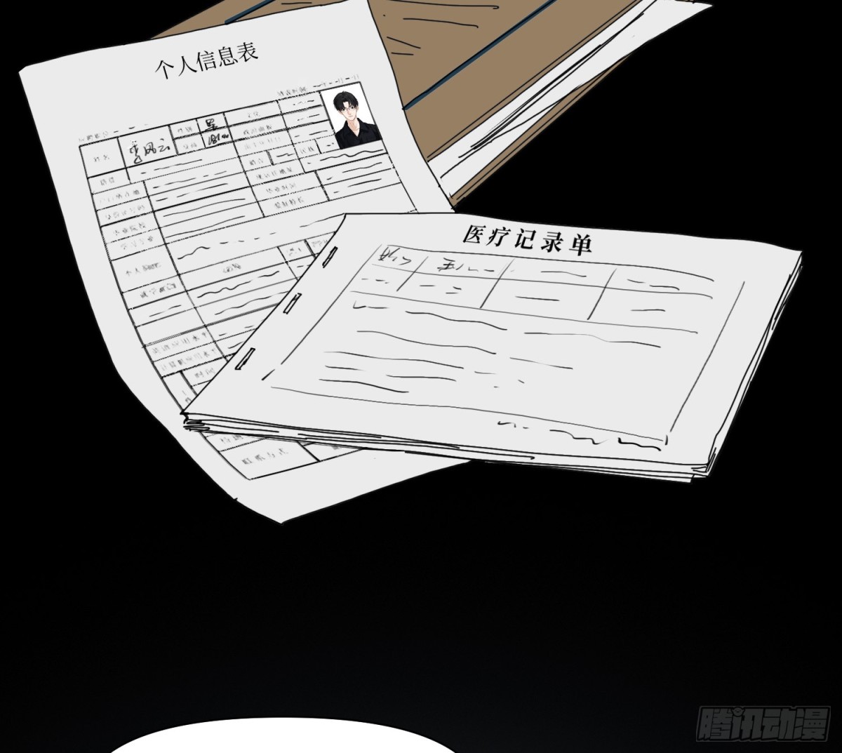 第 23 页