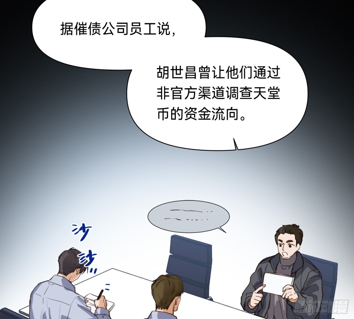 第 24 页