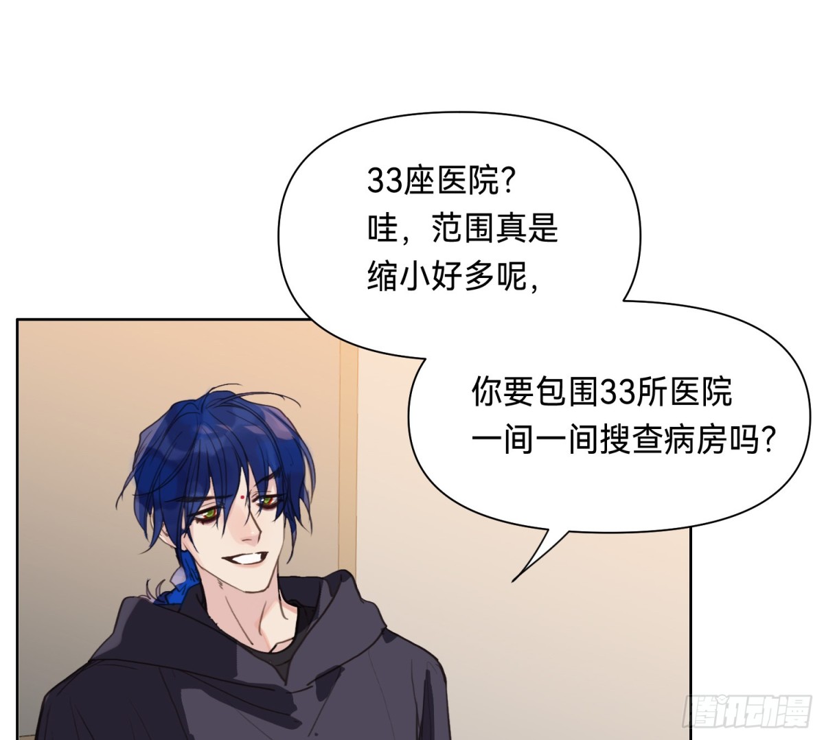 第 29 页