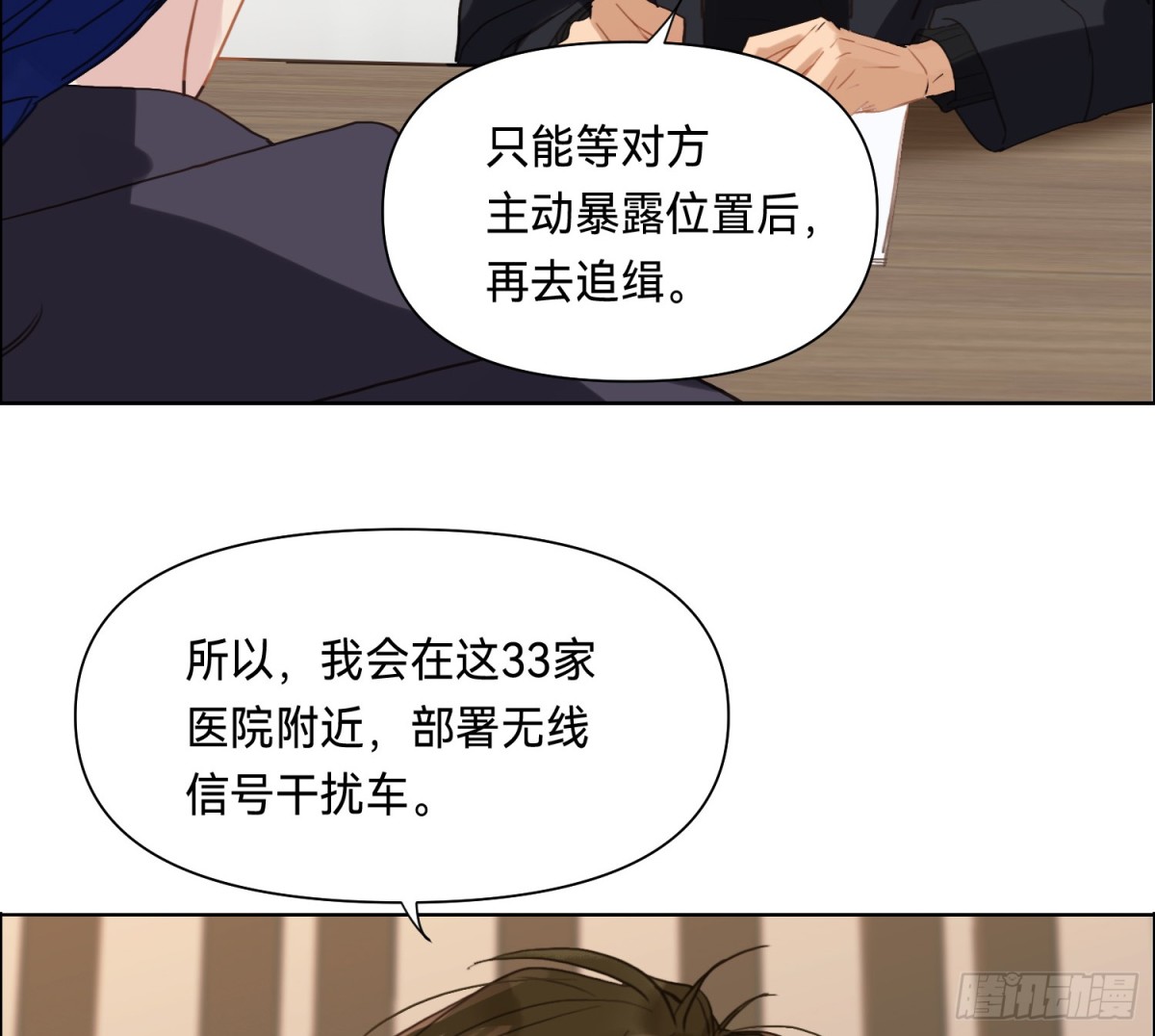 第 33 页