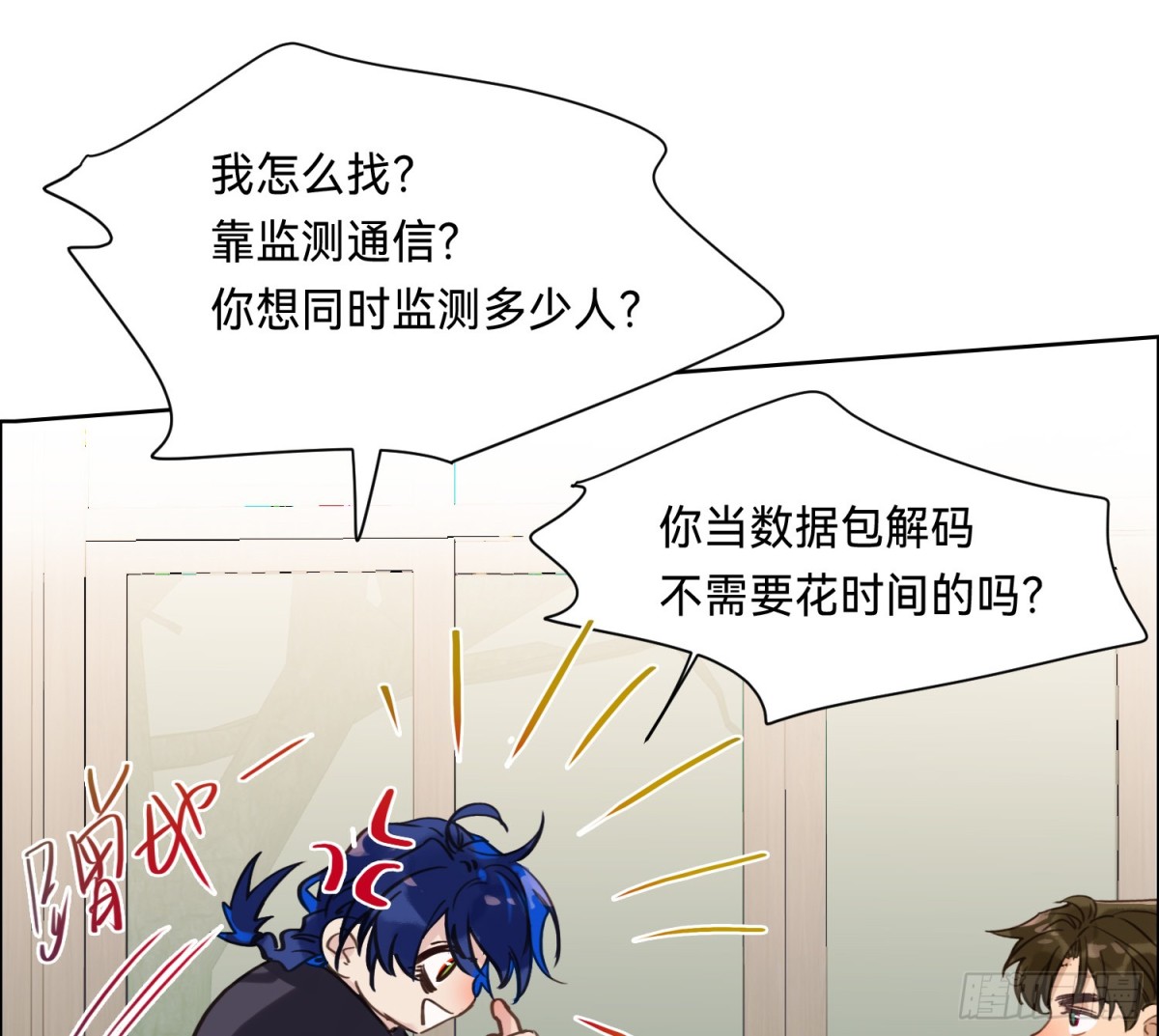 第 36 页