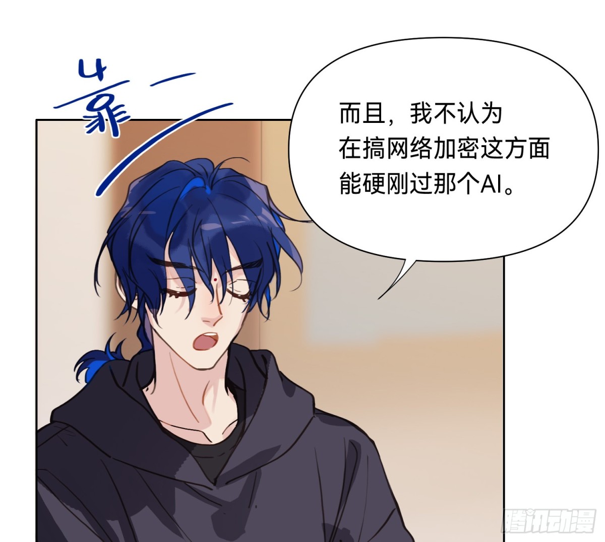 第 38 页