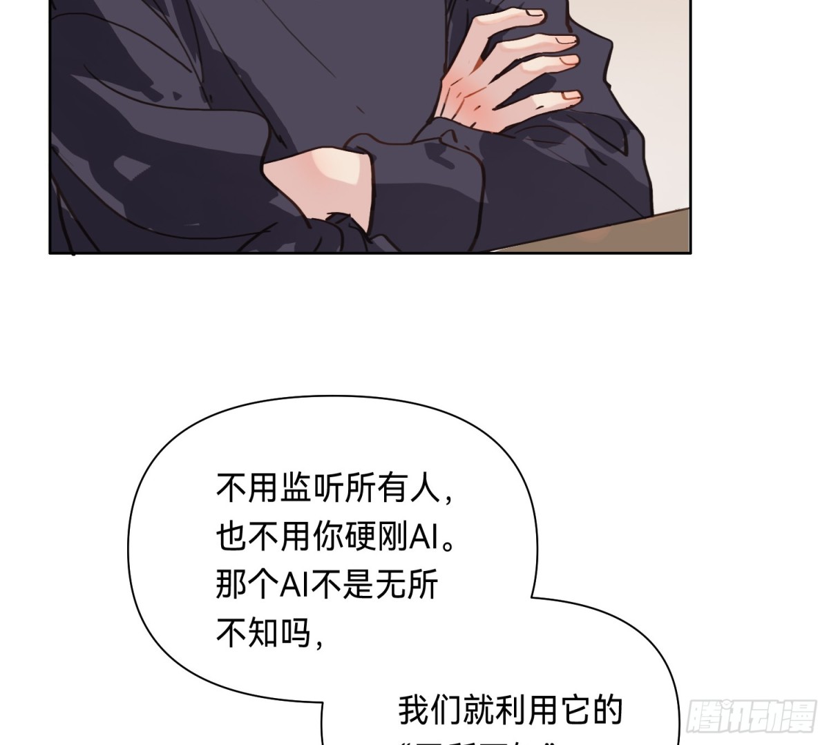 第 39 页