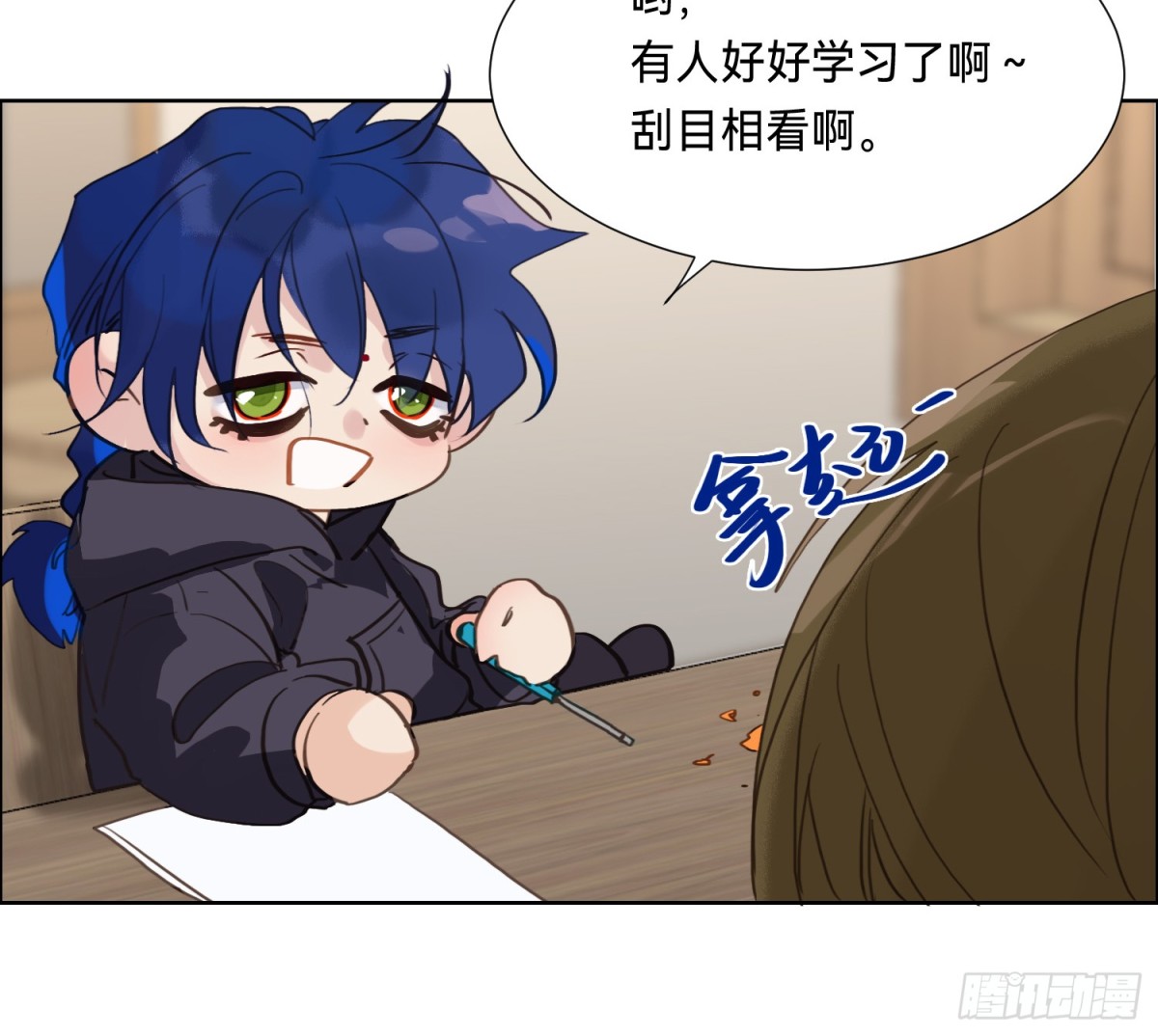 第 43 页