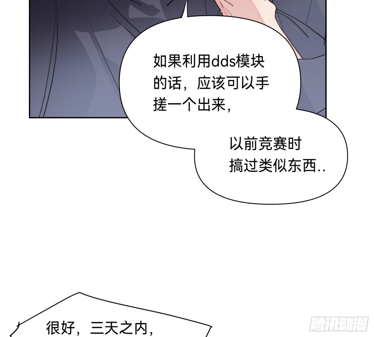 第 48 页