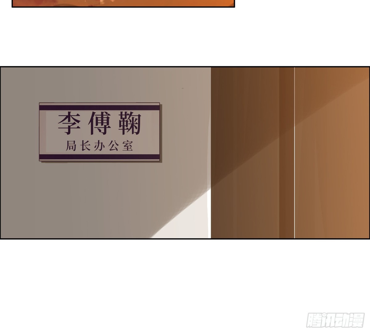 第 54 页