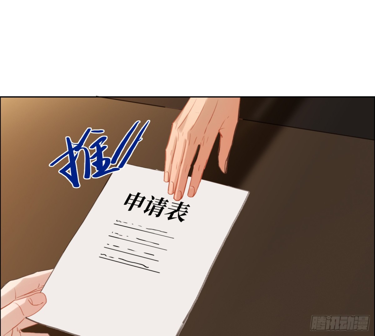 第 55 页