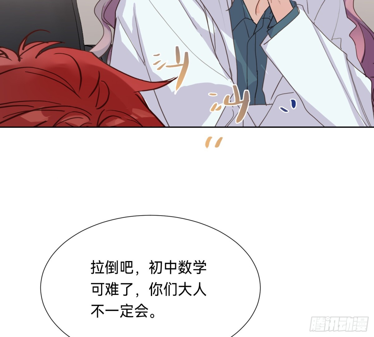 第 68 页