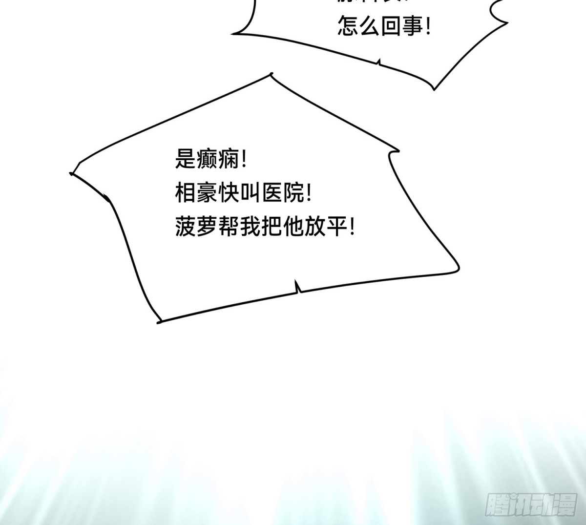 第 103 页