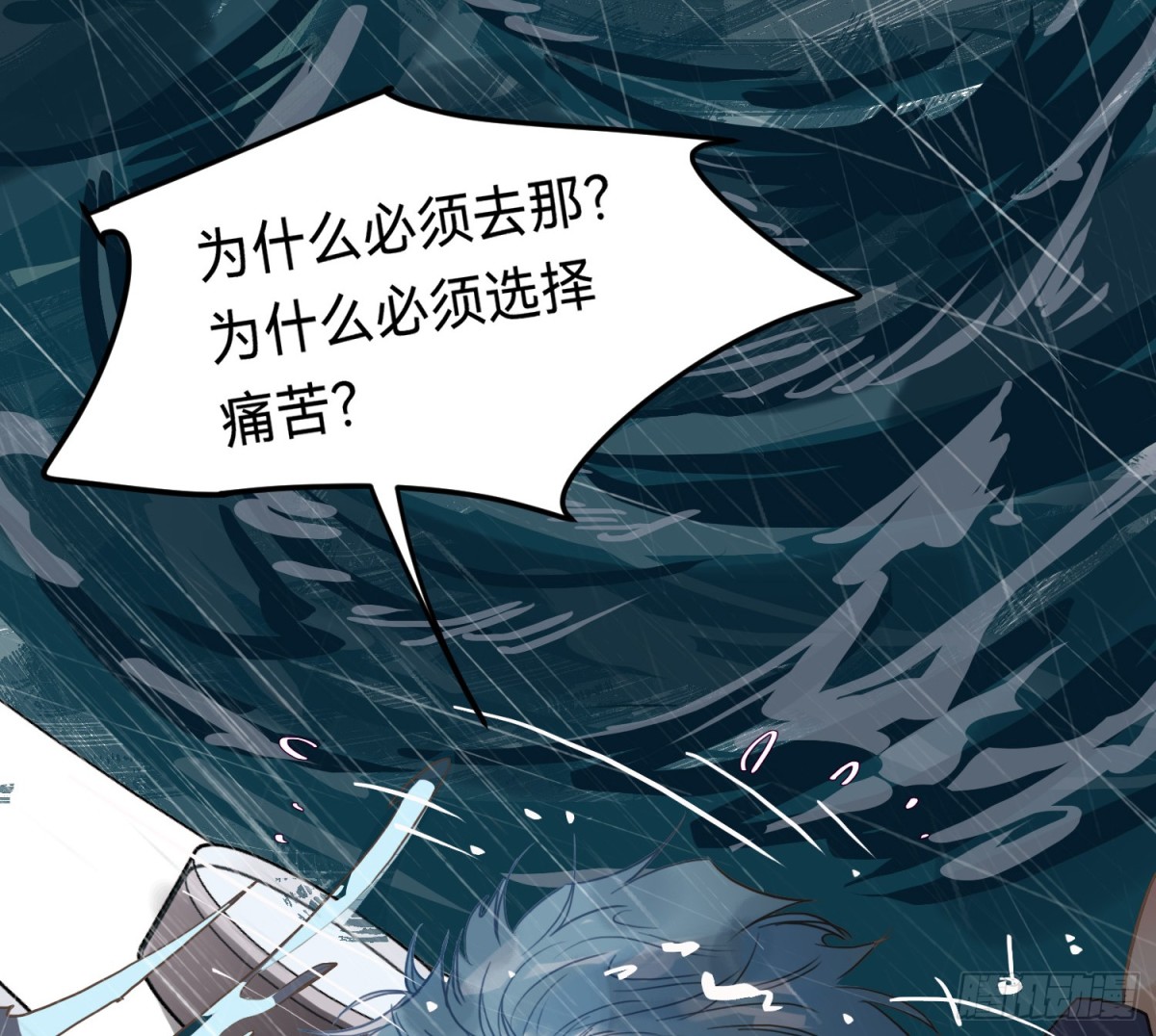 第 59 页