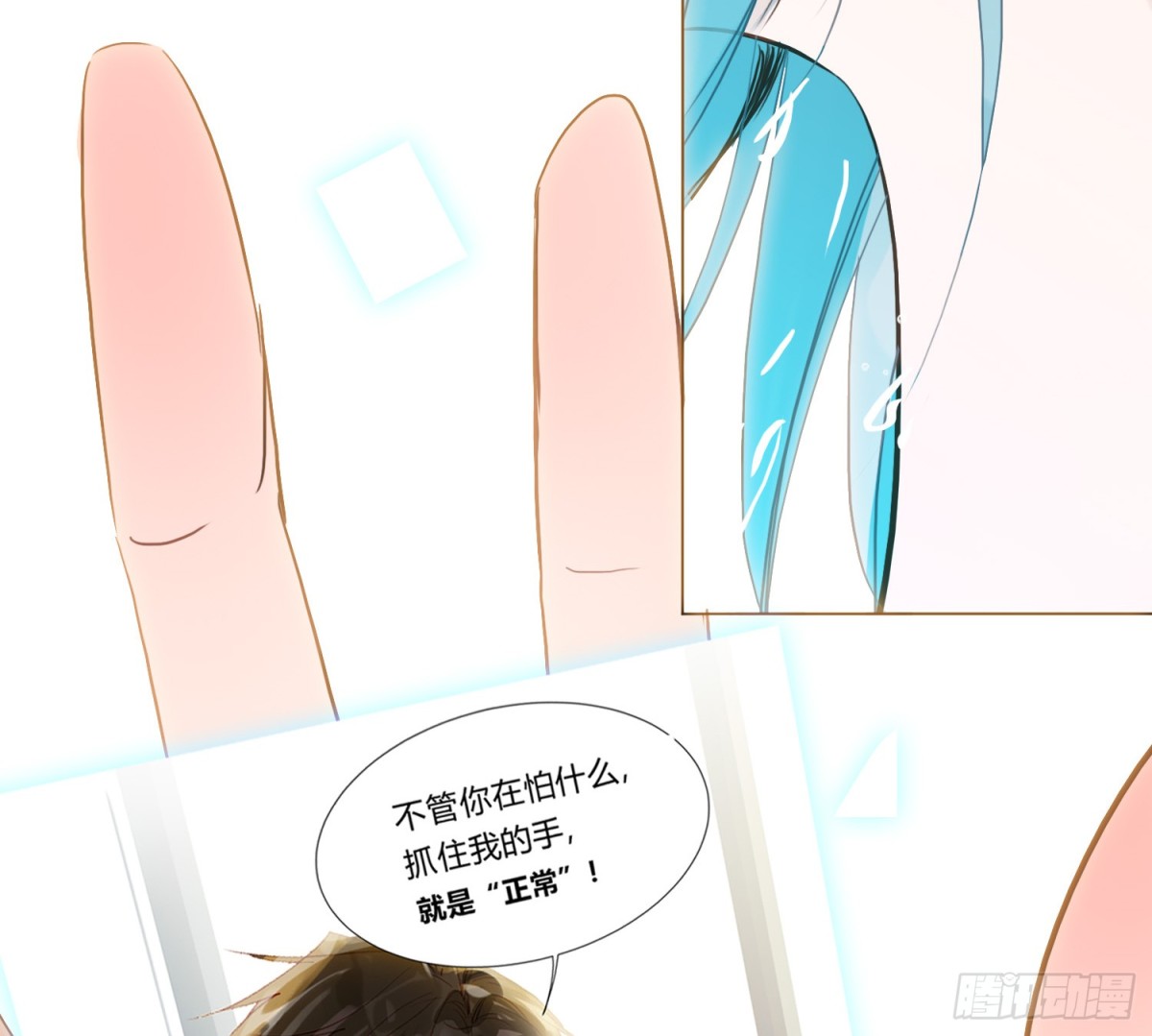 第 80 页