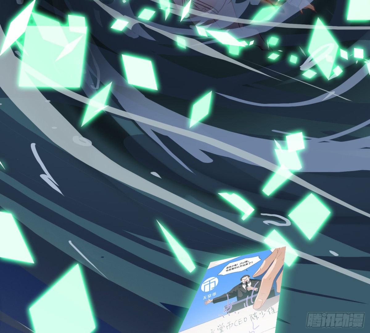 第 93 页