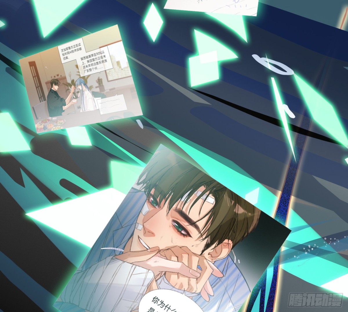 第 94 页