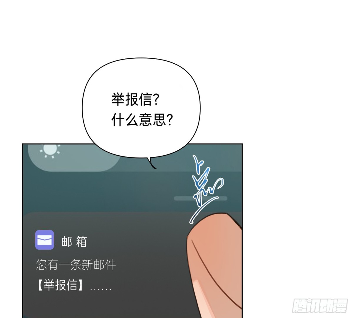 第 35 页