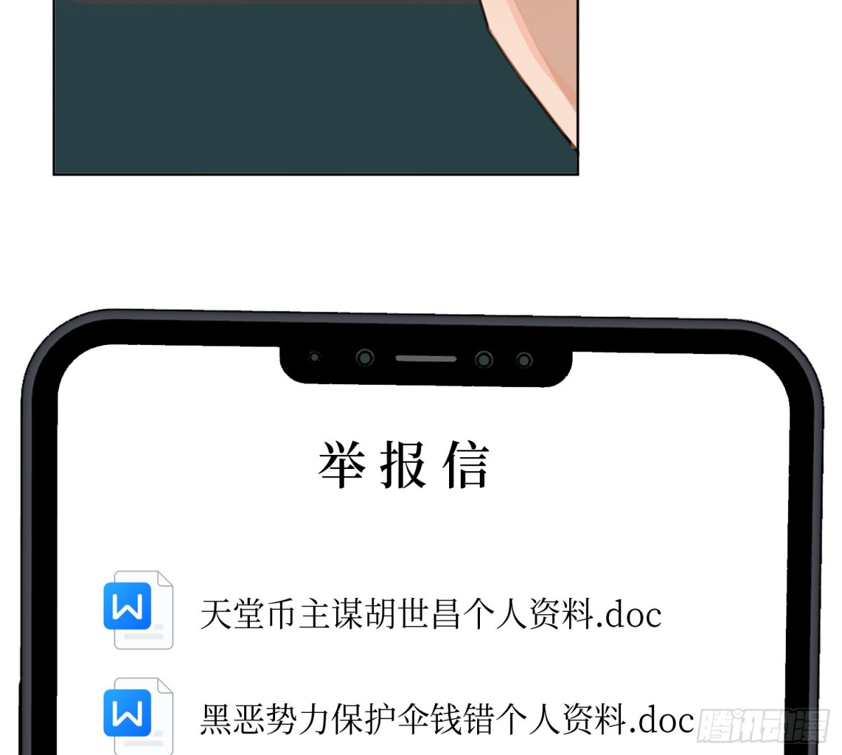 第 36 页