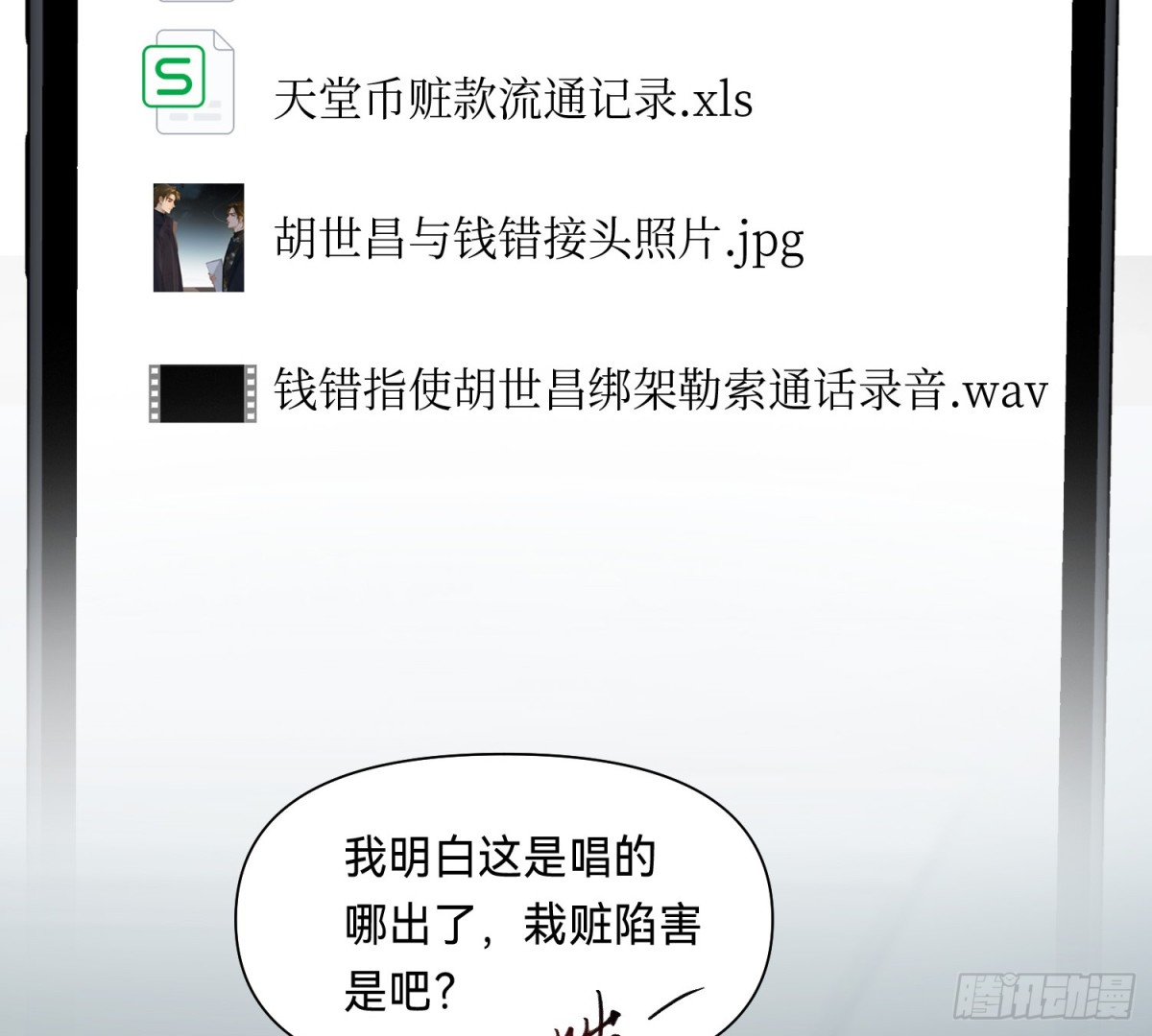 第 37 页