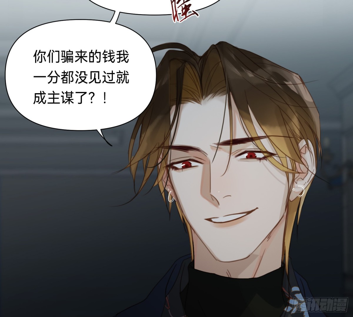 第 38 页