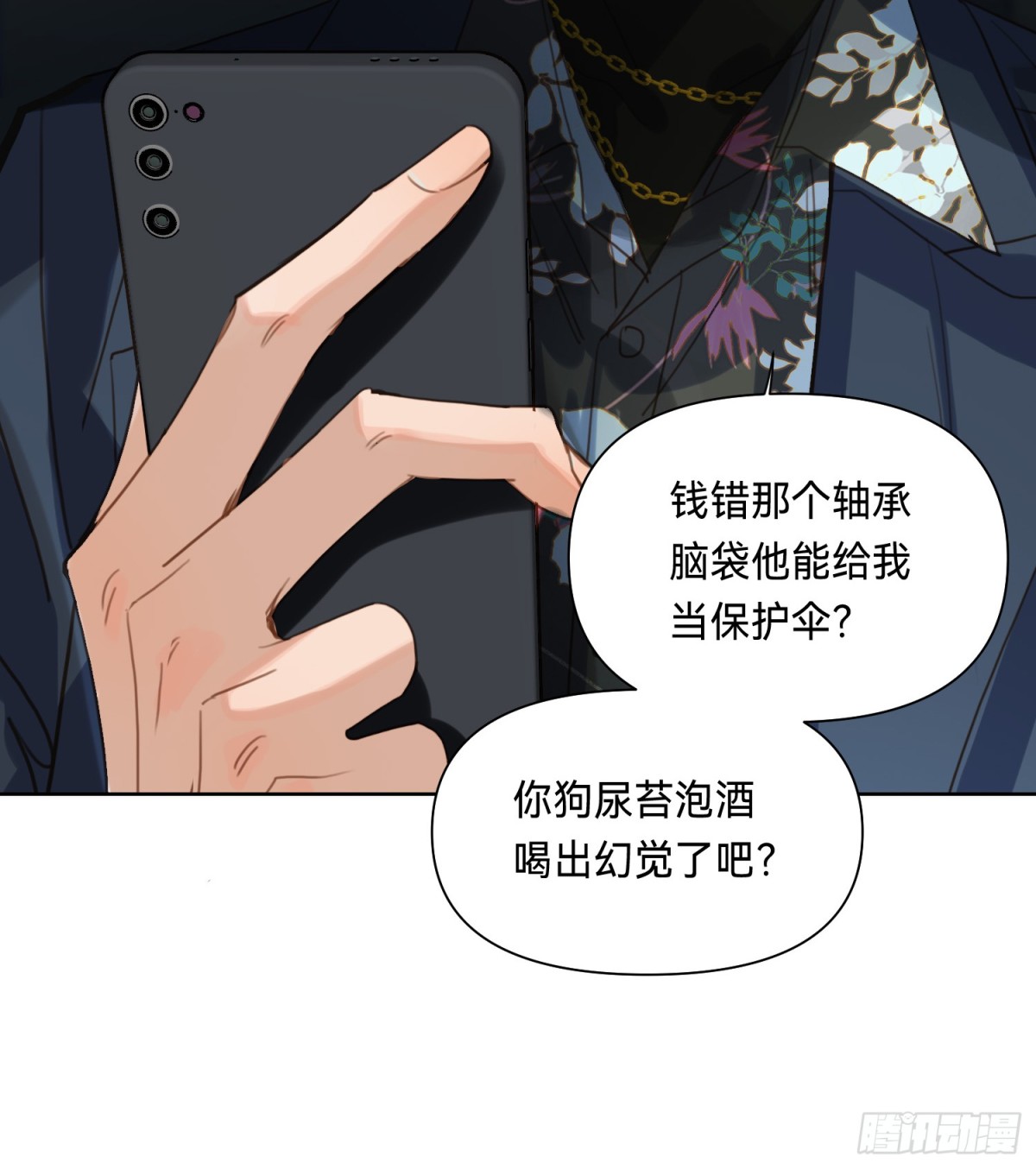 第 39 页
