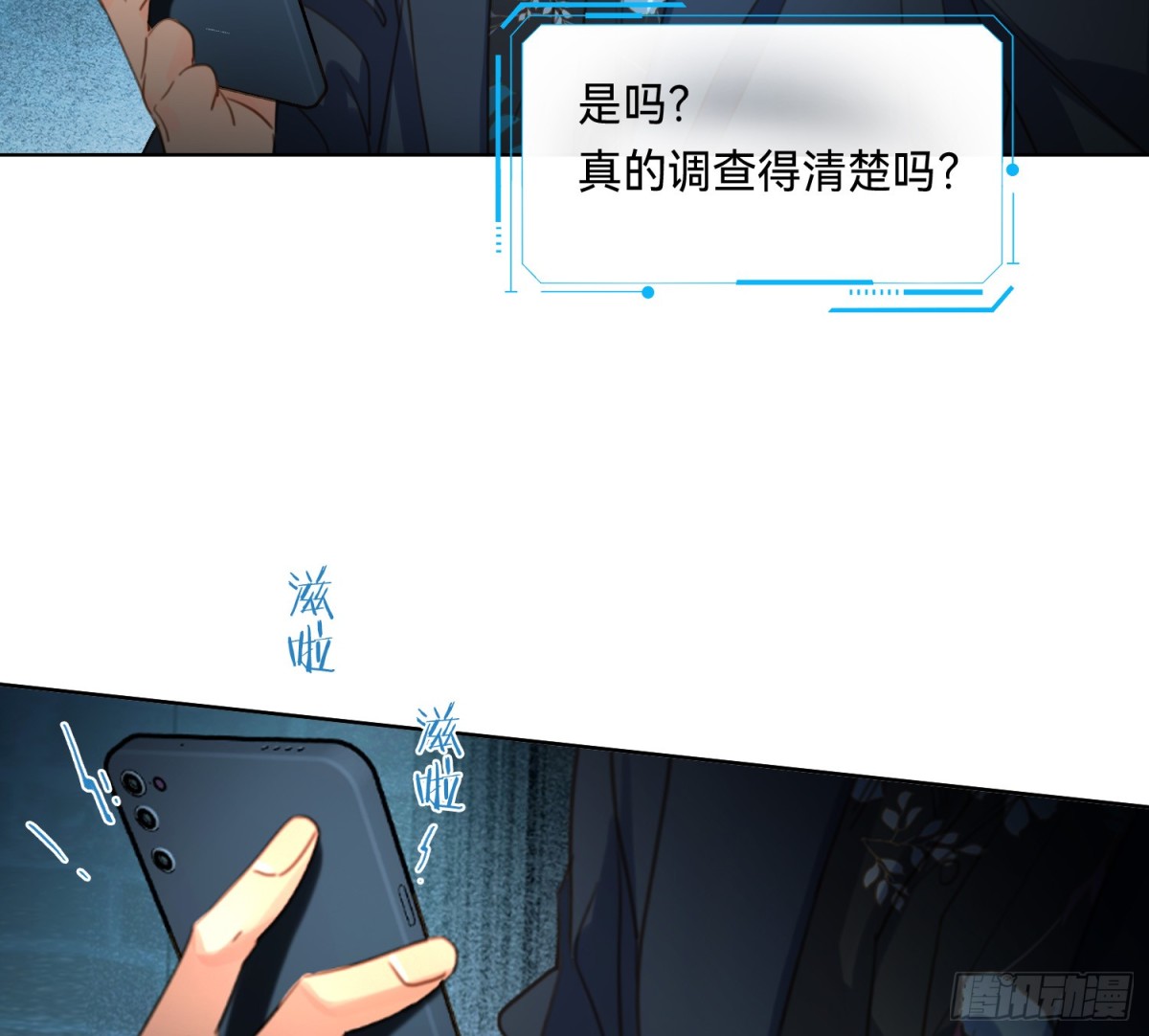 第 43 页