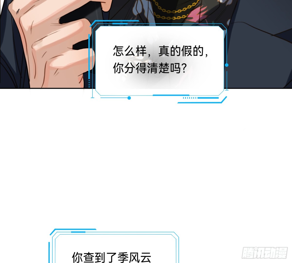 第 52 页
