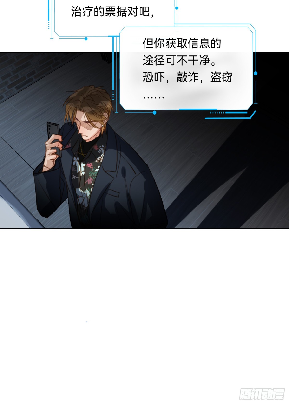 第 53 页