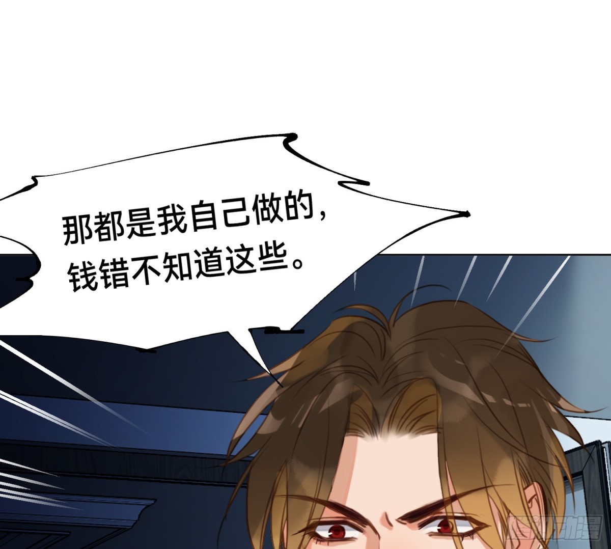 第 54 页