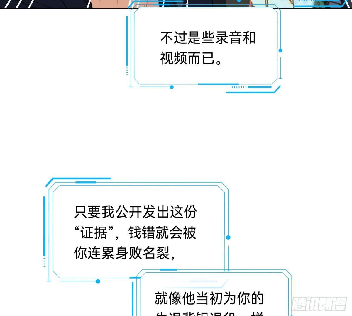 第 56 页