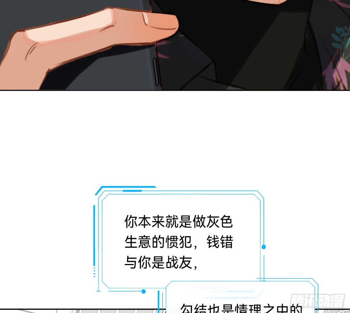 第 58 页