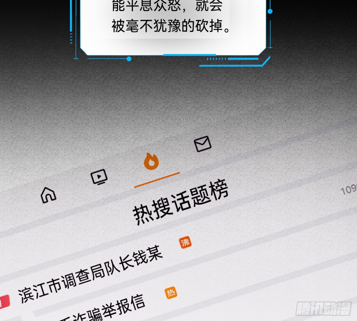 第 61 页