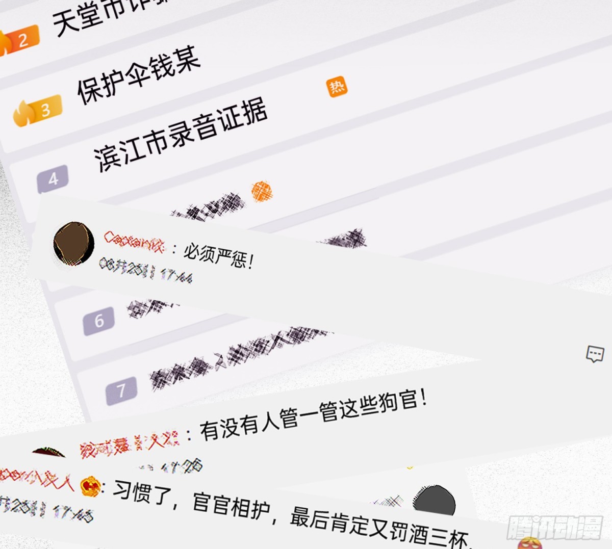 第 62 页