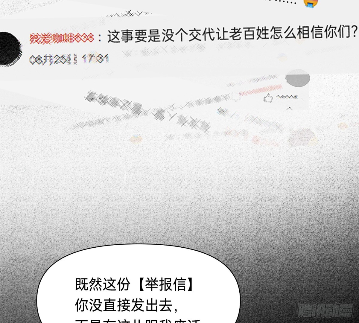 第 63 页