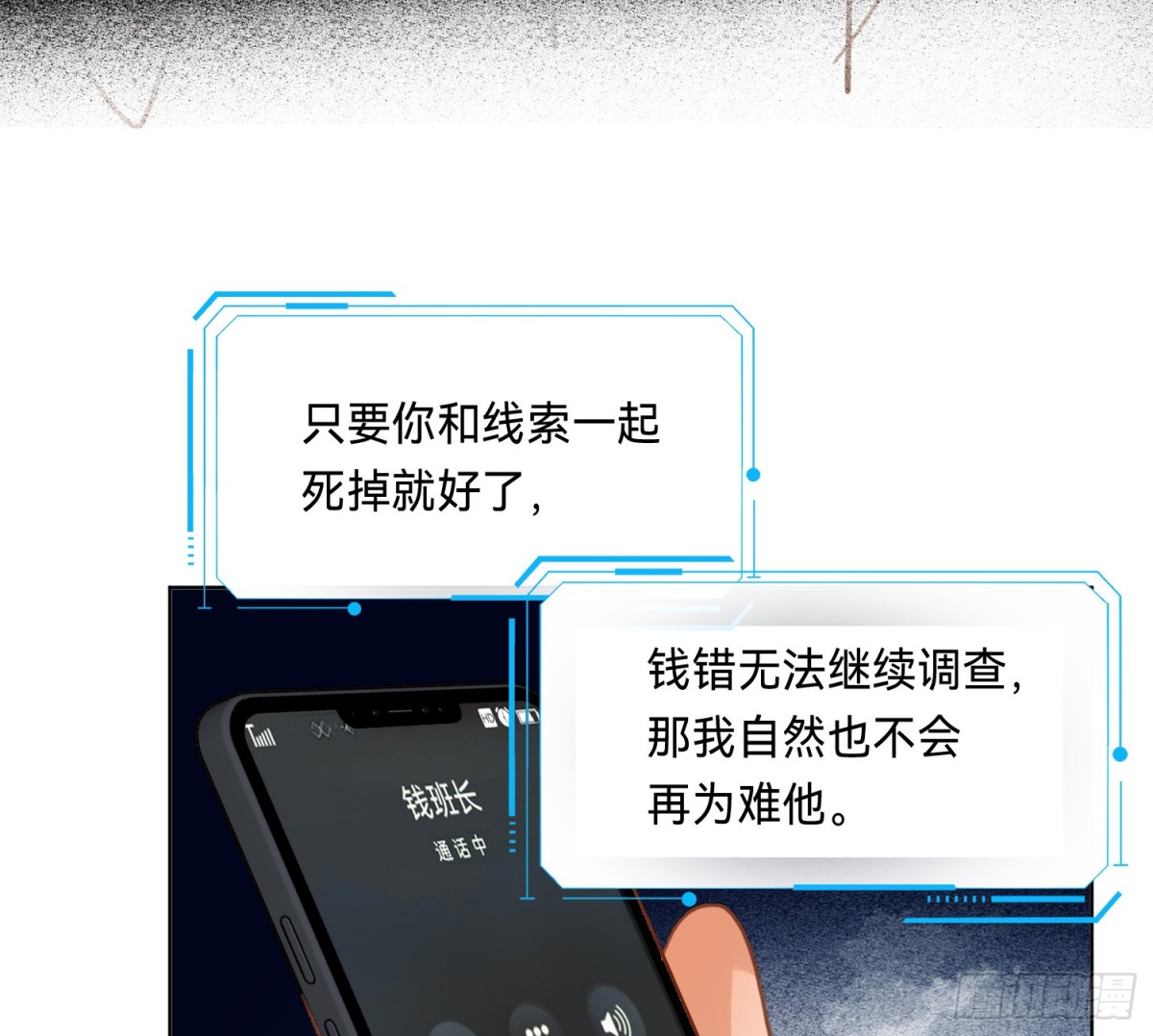 第 67 页