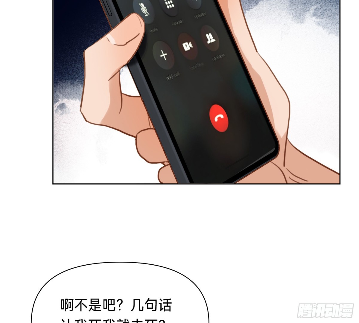第 68 页