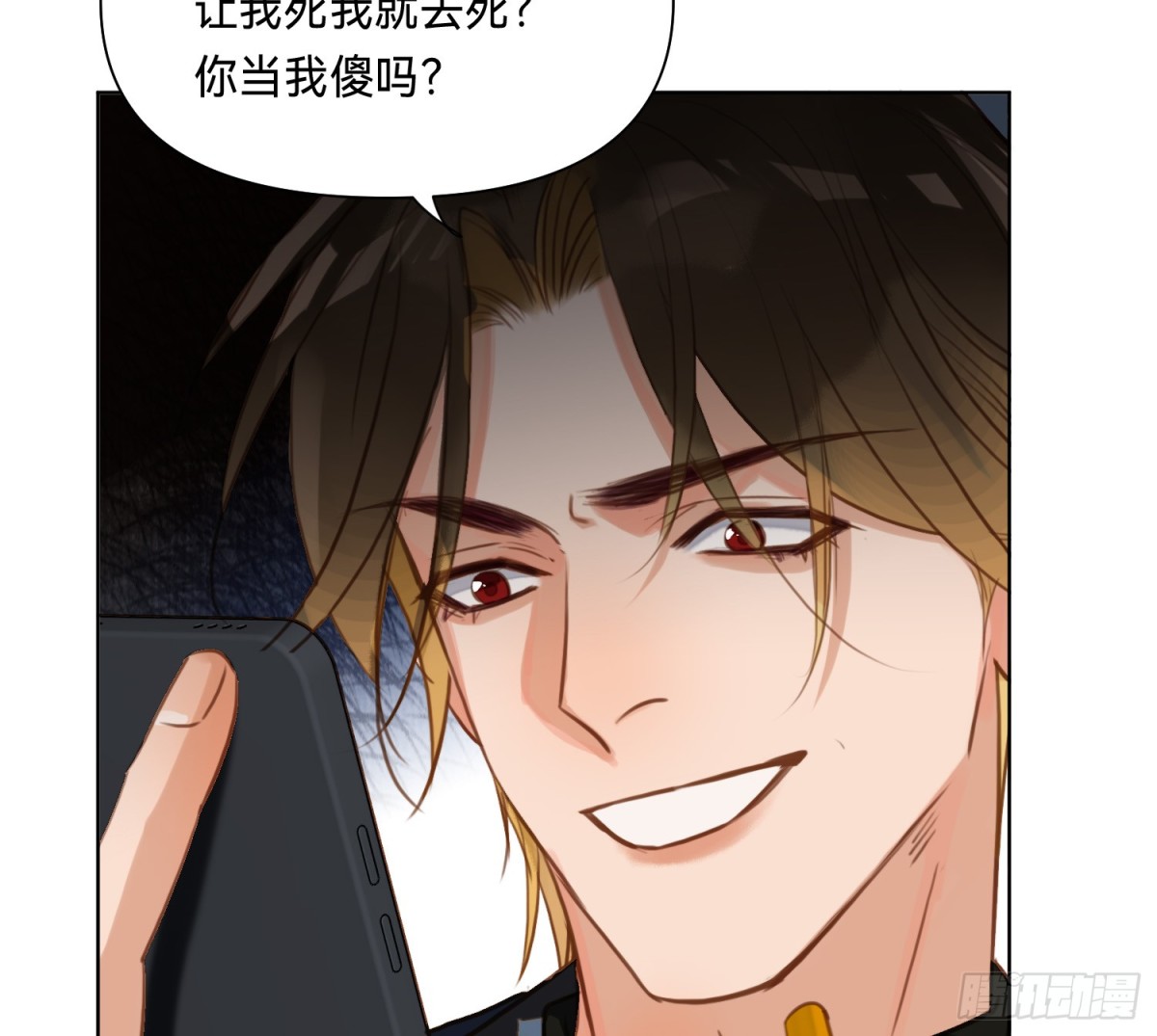 第 69 页